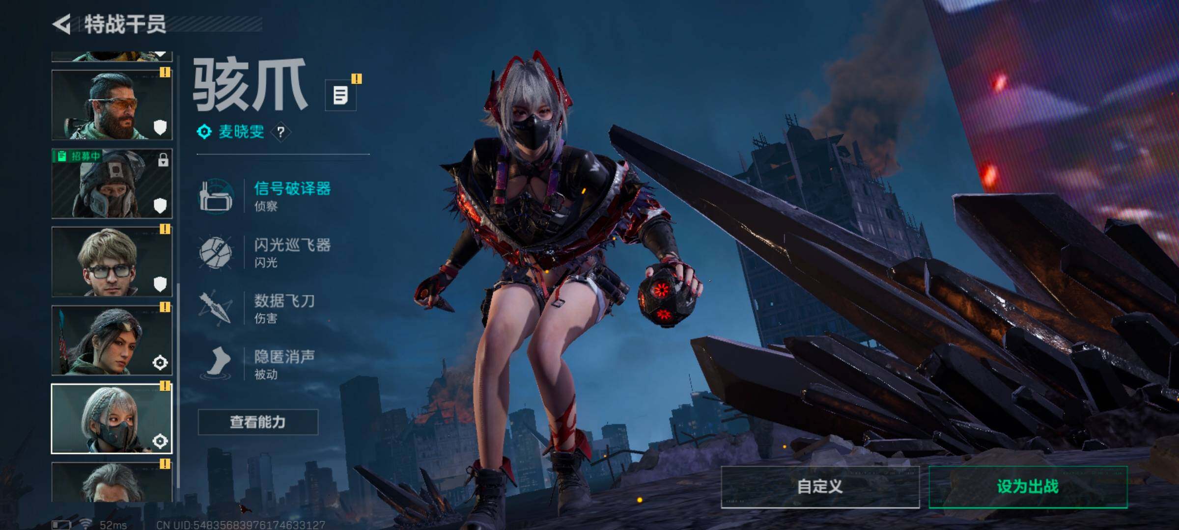 SJZCMW393289三角洲行动账号详情图6