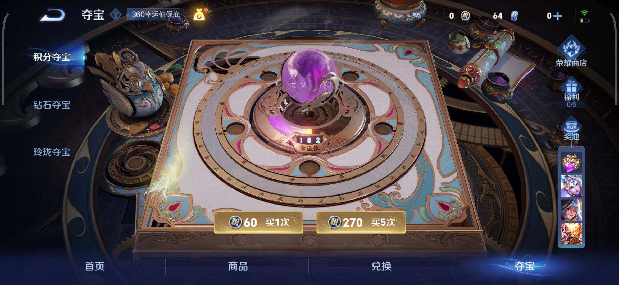 WZEY3399451王者荣耀账号详情图26