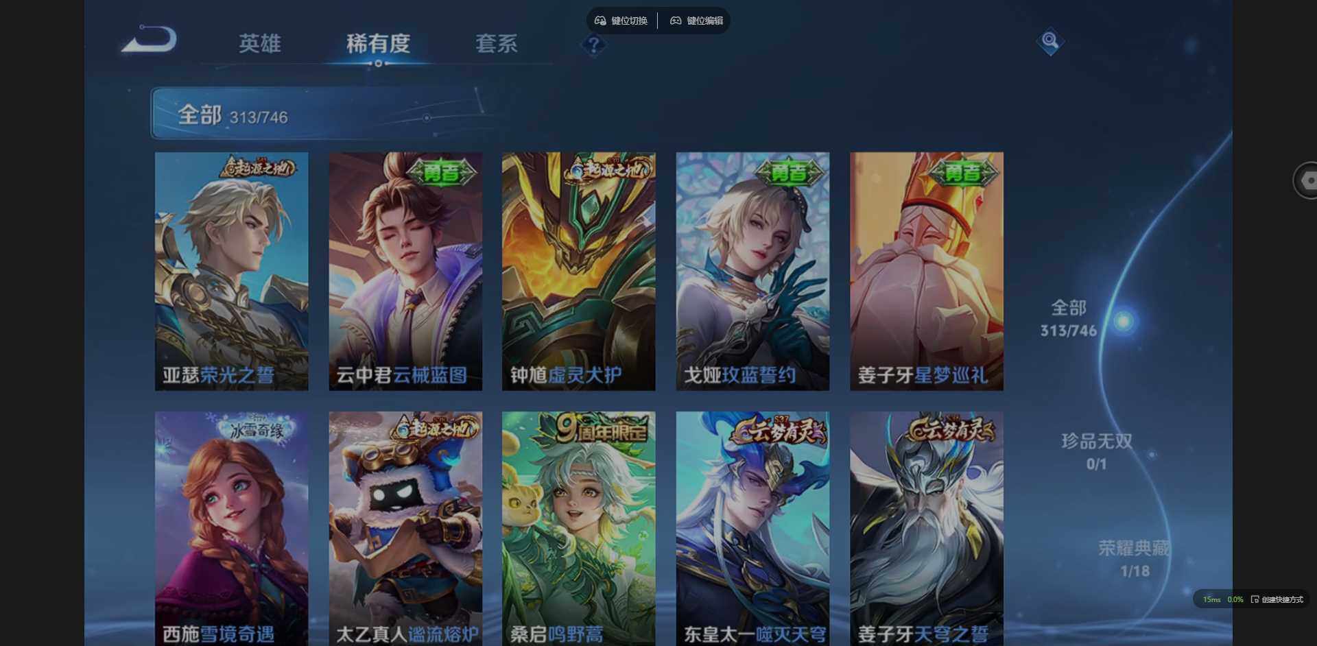 WZQM3399078王者荣耀账号详情图12