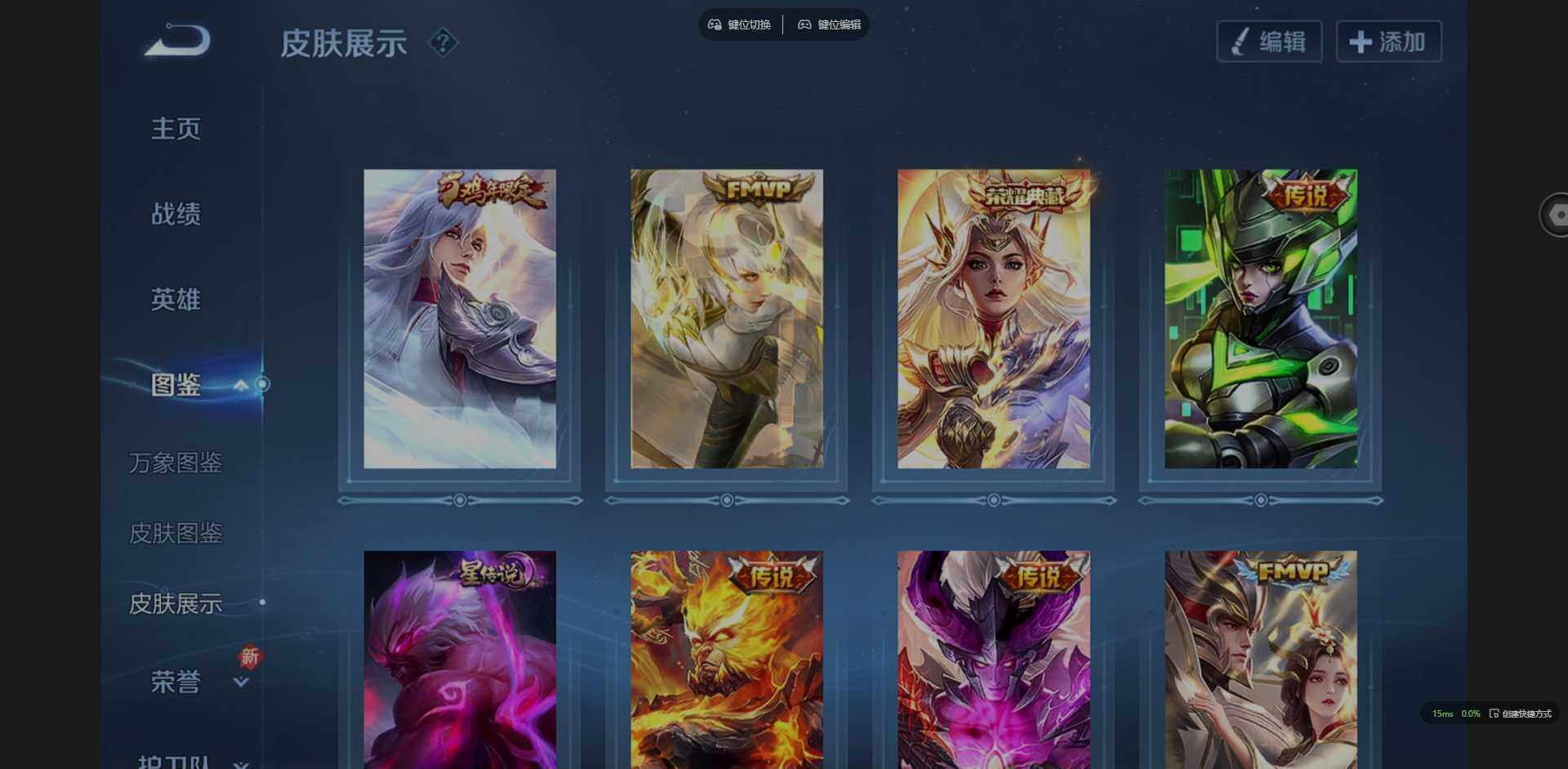 WZQM3399078王者荣耀账号详情图6