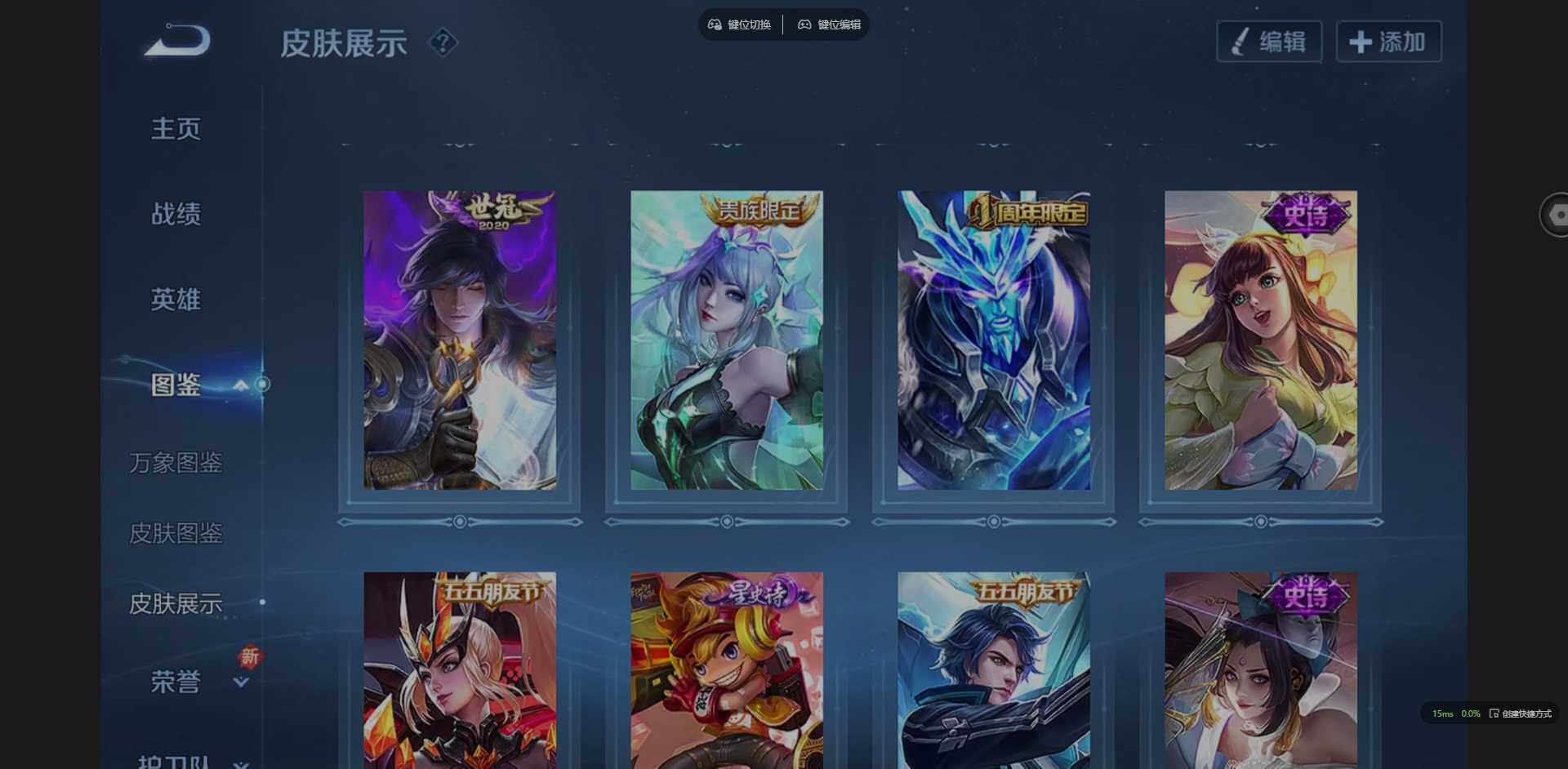 WZQM3399078王者荣耀账号详情图7