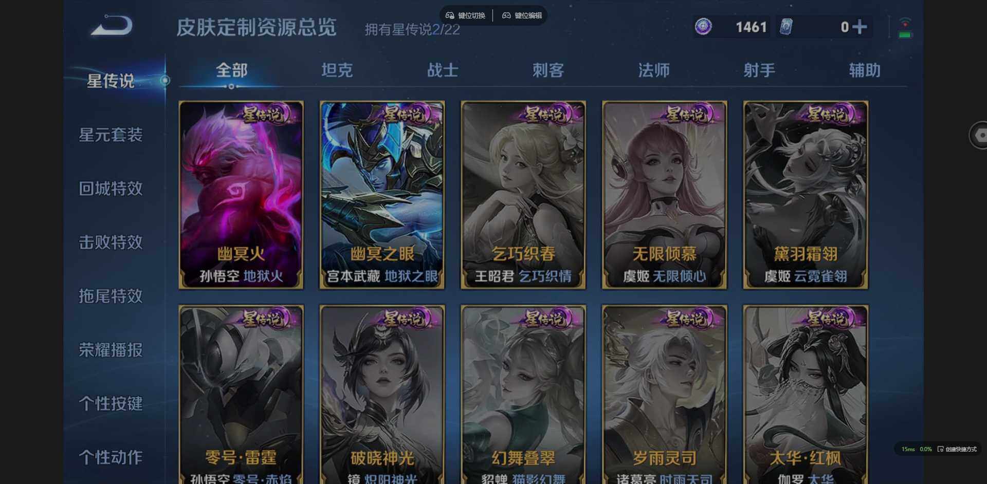 WZQM3399078王者荣耀账号详情图10