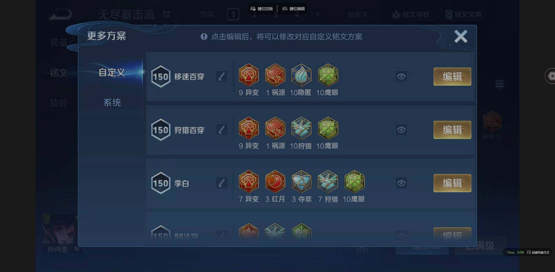 WZQM3399078王者荣耀账号详情图17