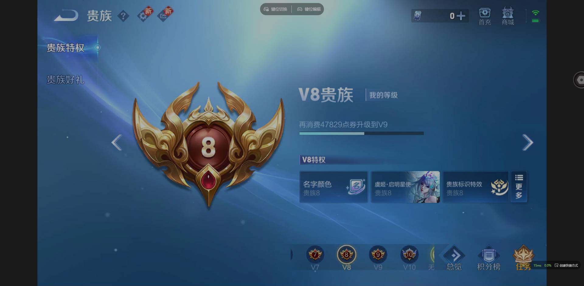 WZQM3399078王者荣耀账号详情图19