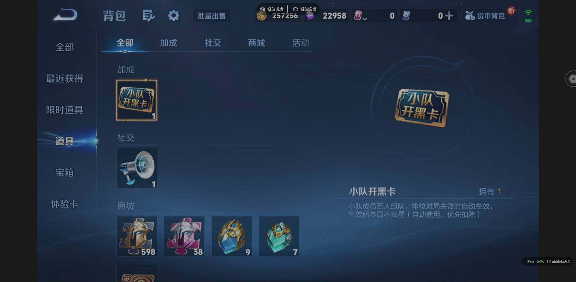 WZQM3399078王者荣耀账号详情图18