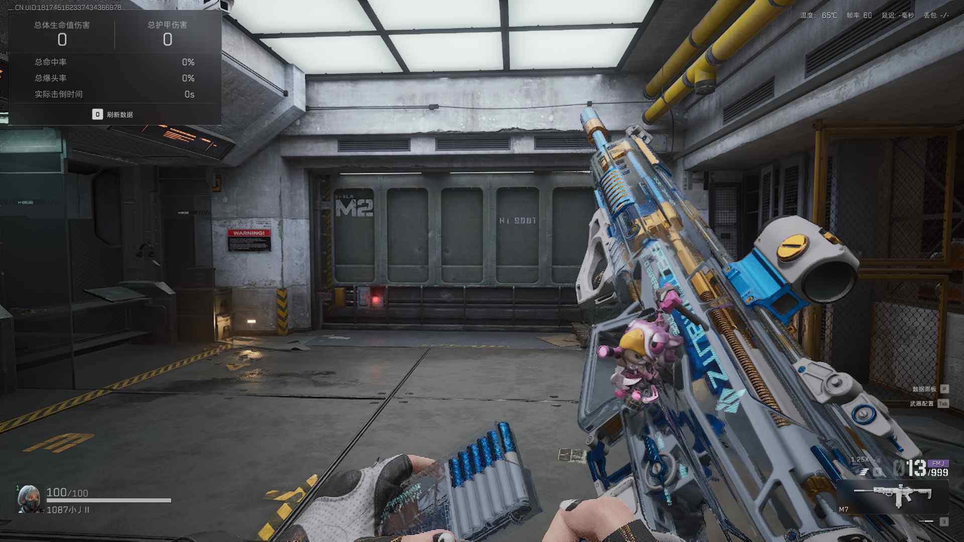 SJZQM380517三角洲行动账号详情图5 SJZQM380517三角洲行动账号详情图5