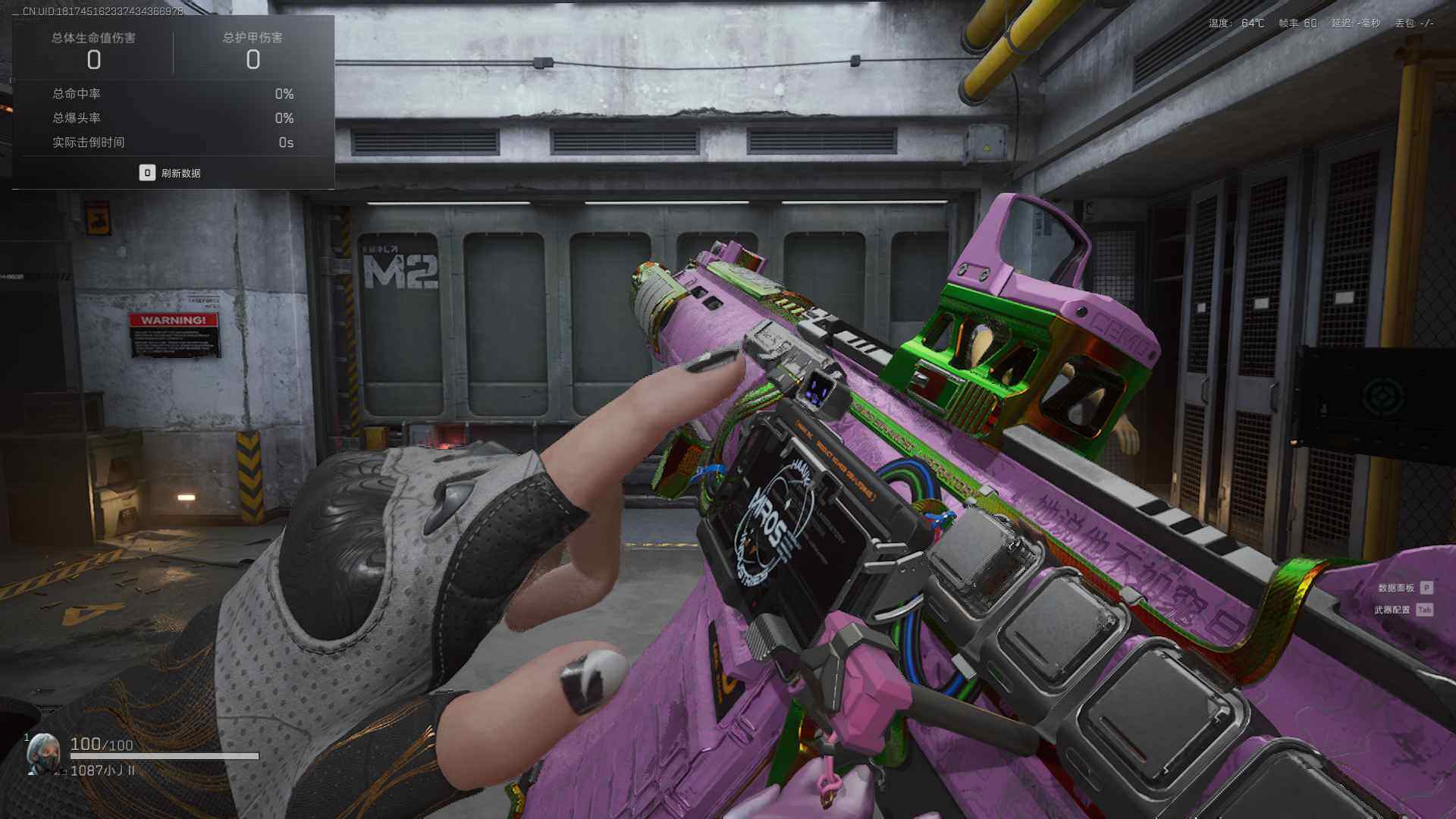 SJZQM380517三角洲行动账号详情图7 SJZQM380517三角洲行动账号详情图7