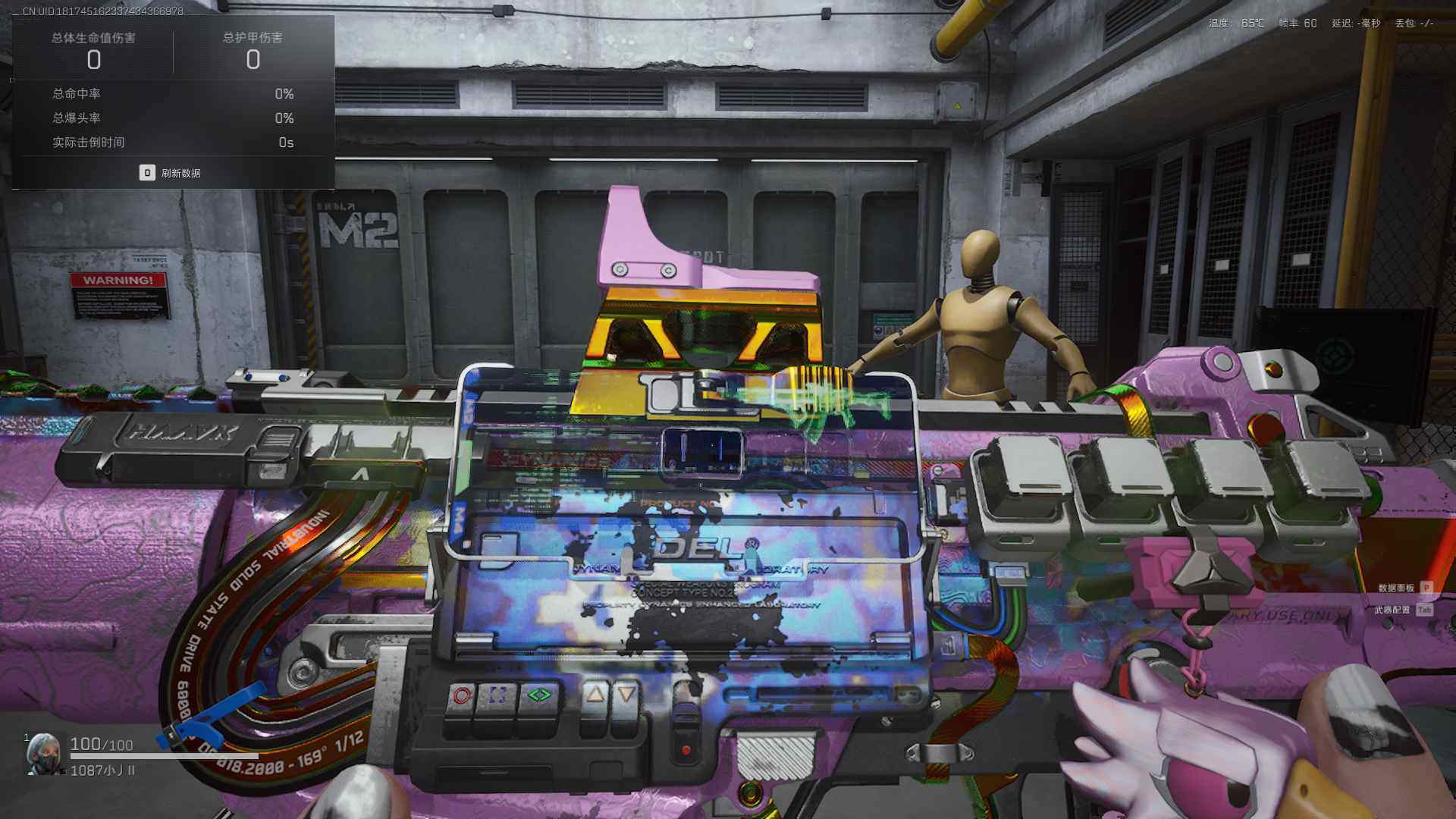 SJZQM380517三角洲行动账号详情图8 SJZQM380517三角洲行动账号详情图8