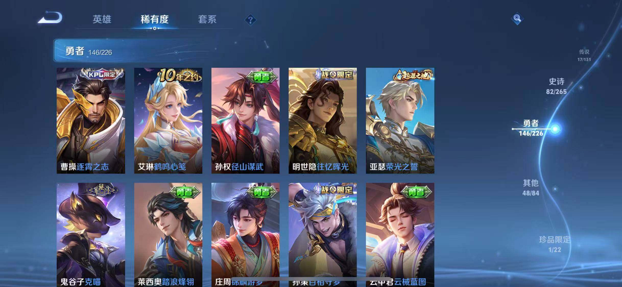 WZQM3399446王者荣耀账号详情图25