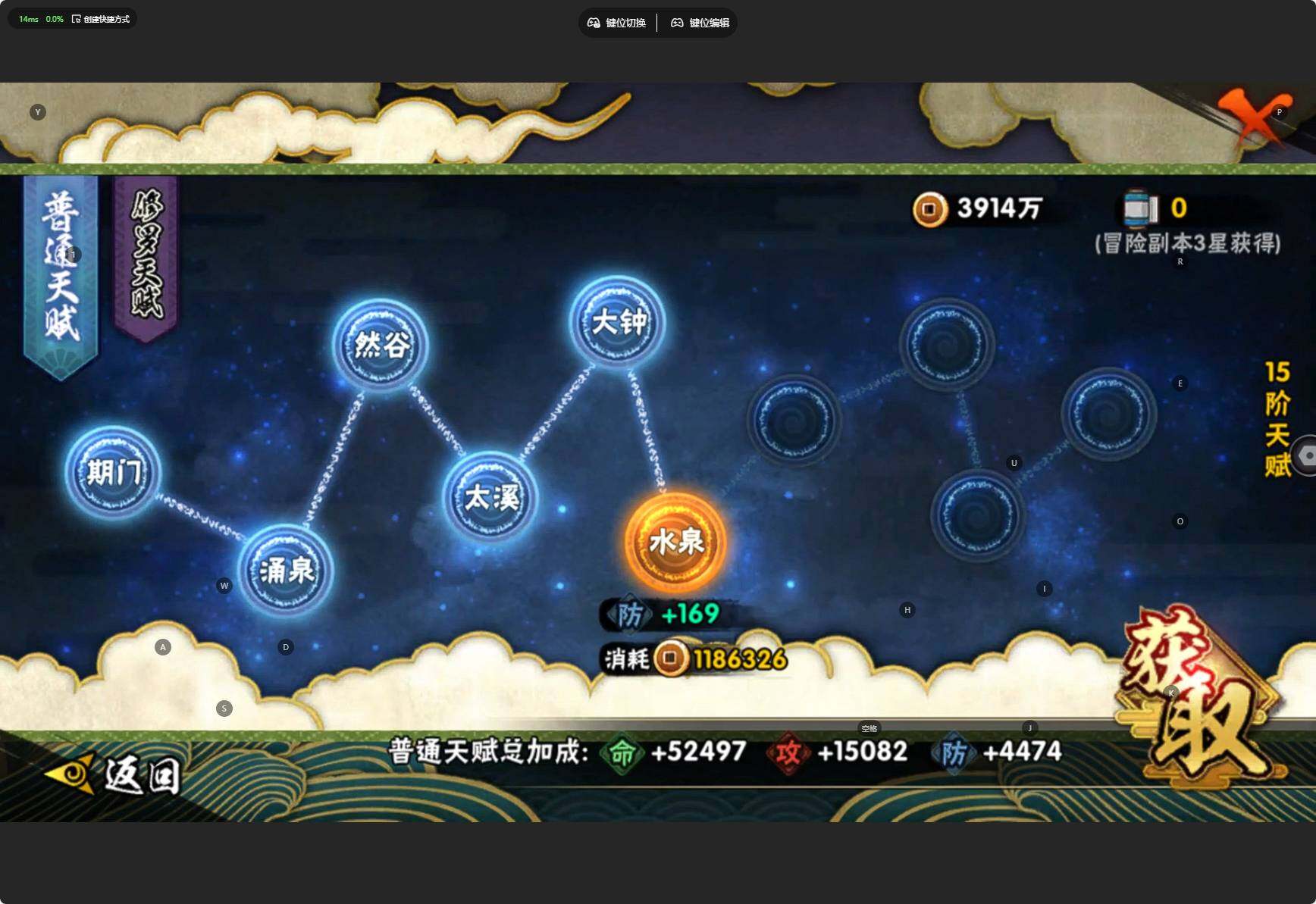 HYCMW46433火影忍者账号详情图11