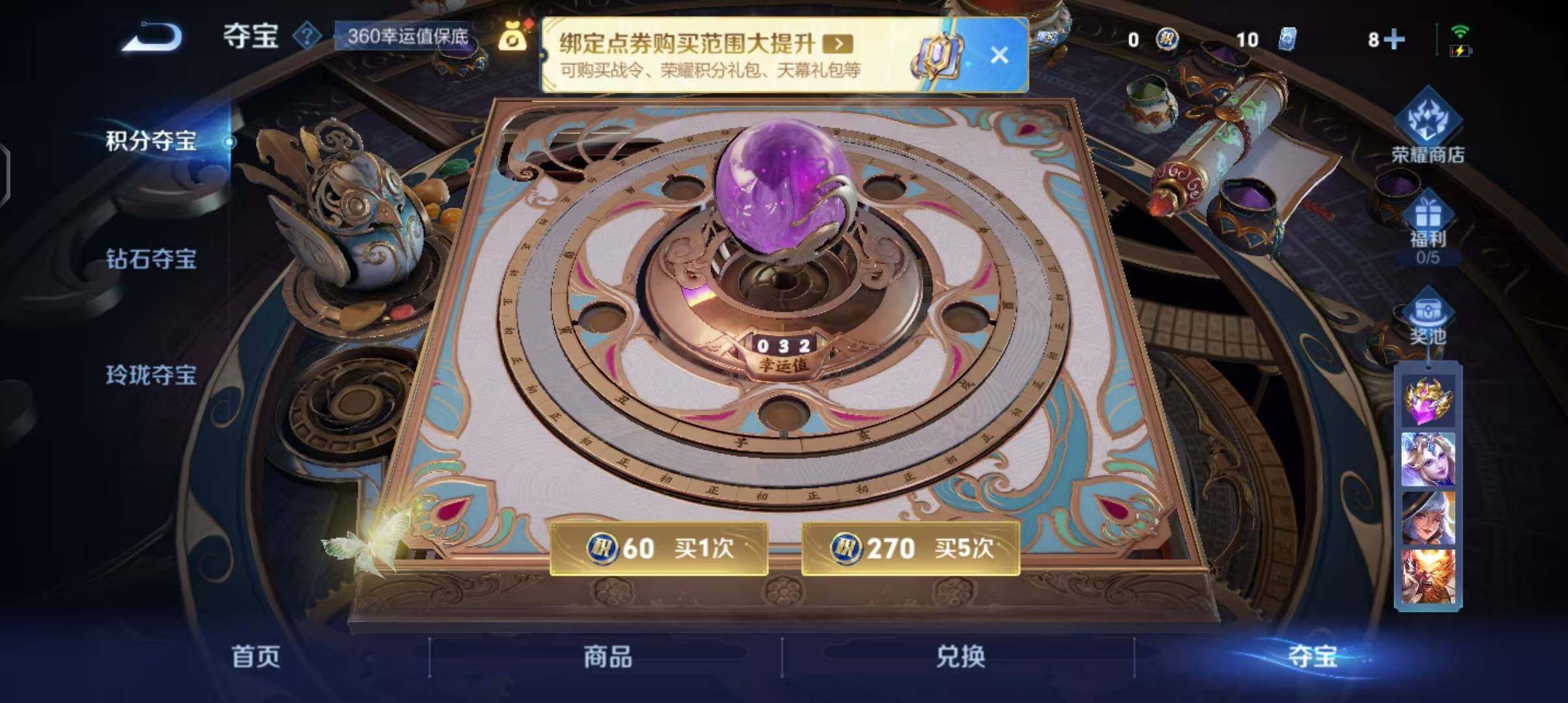 WZQM3399448王者荣耀账号详情图22