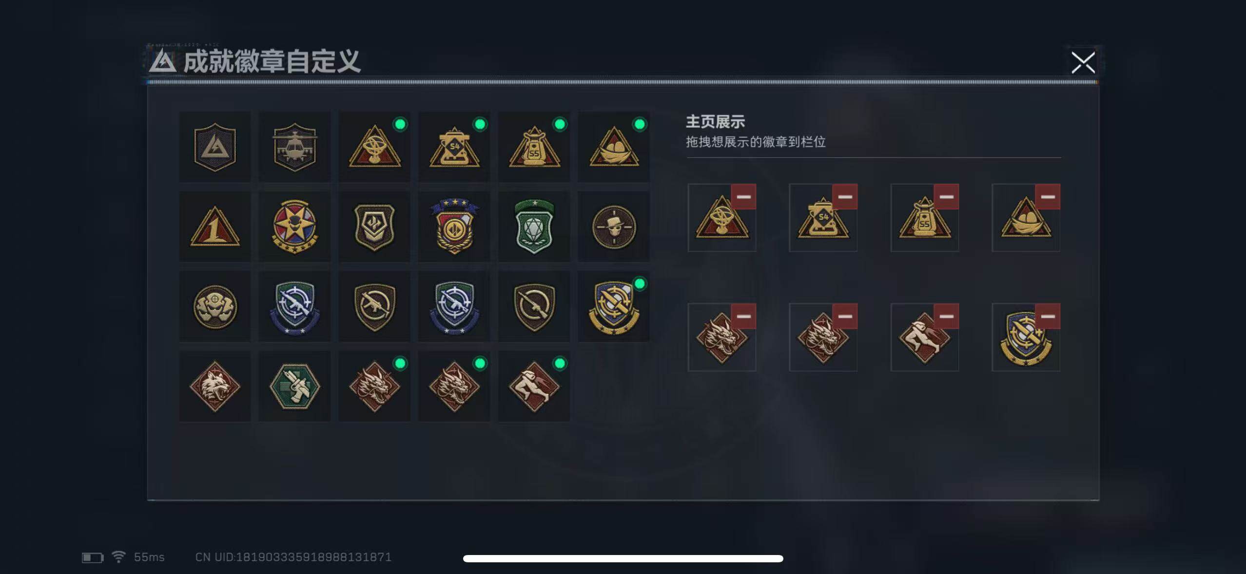 SJZCMW385769三角洲行动账号详情图4 SJZCMW385769三角洲行动账号详情图4