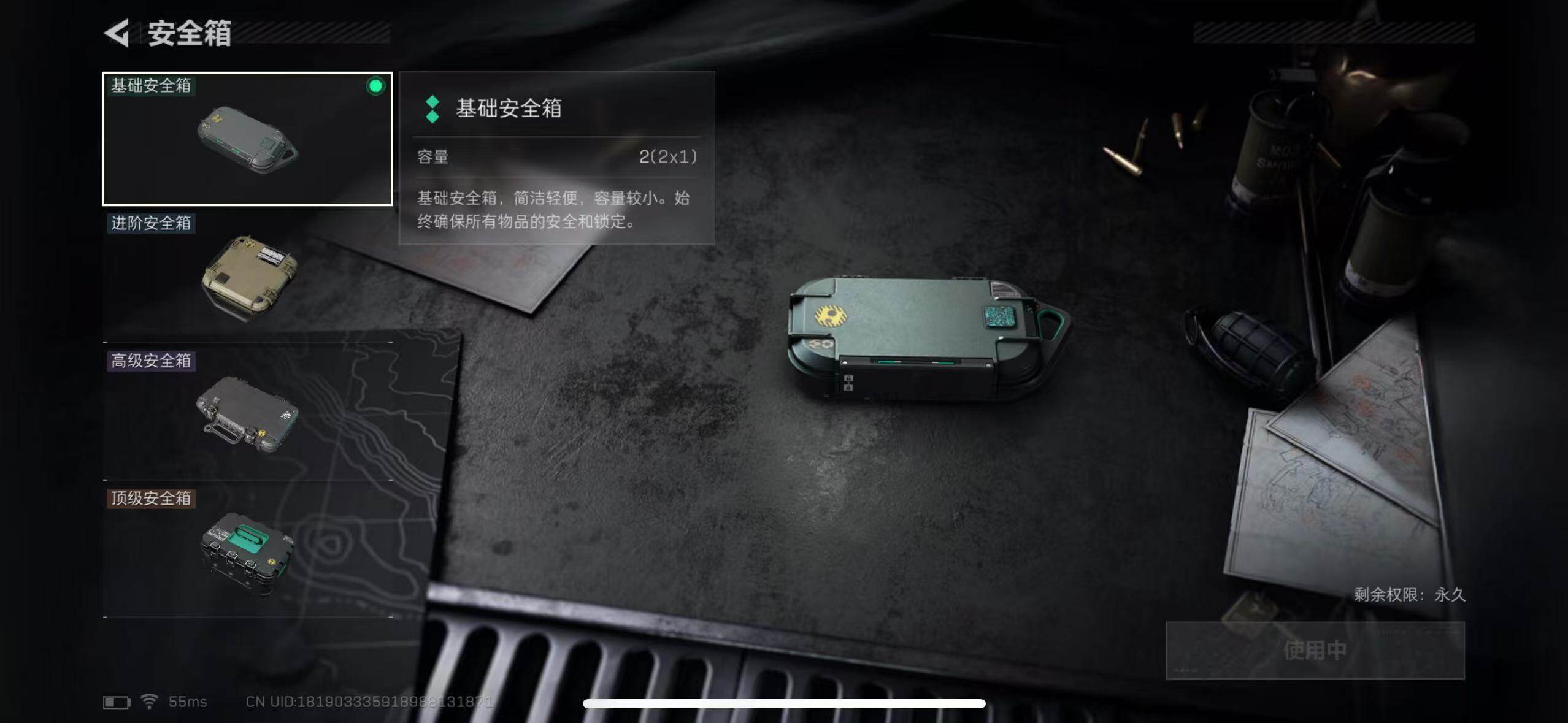 SJZCMW385769三角洲行动账号详情图6 SJZCMW385769三角洲行动账号详情图6