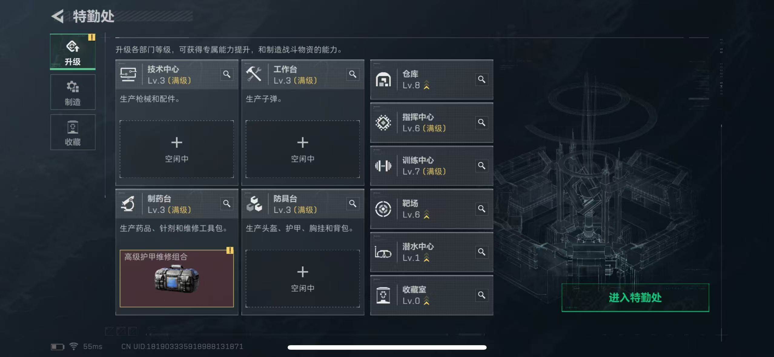 SJZCMW385769三角洲行动账号详情图15 SJZCMW385769三角洲行动账号详情图15