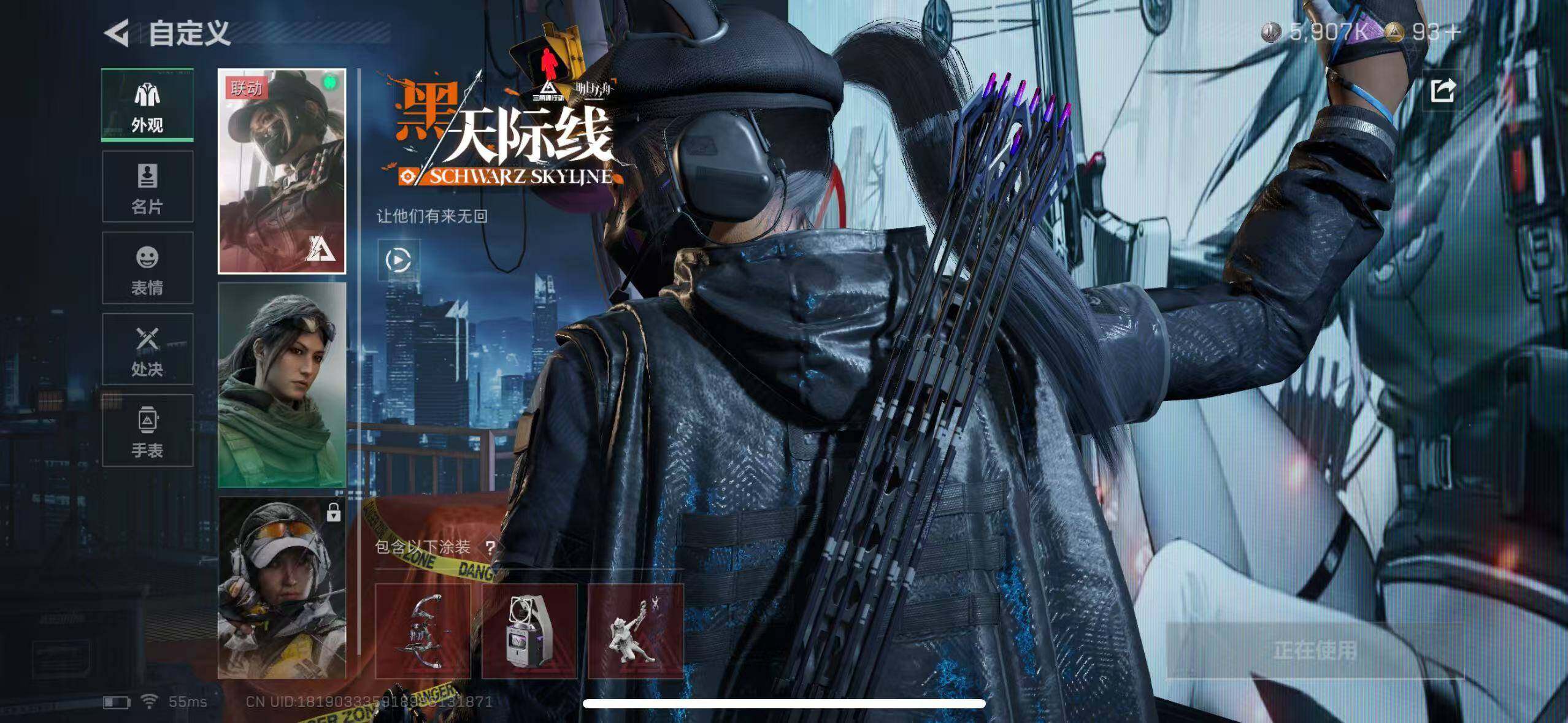 SJZCMW385769三角洲行动账号详情图34 SJZCMW385769三角洲行动账号详情图34