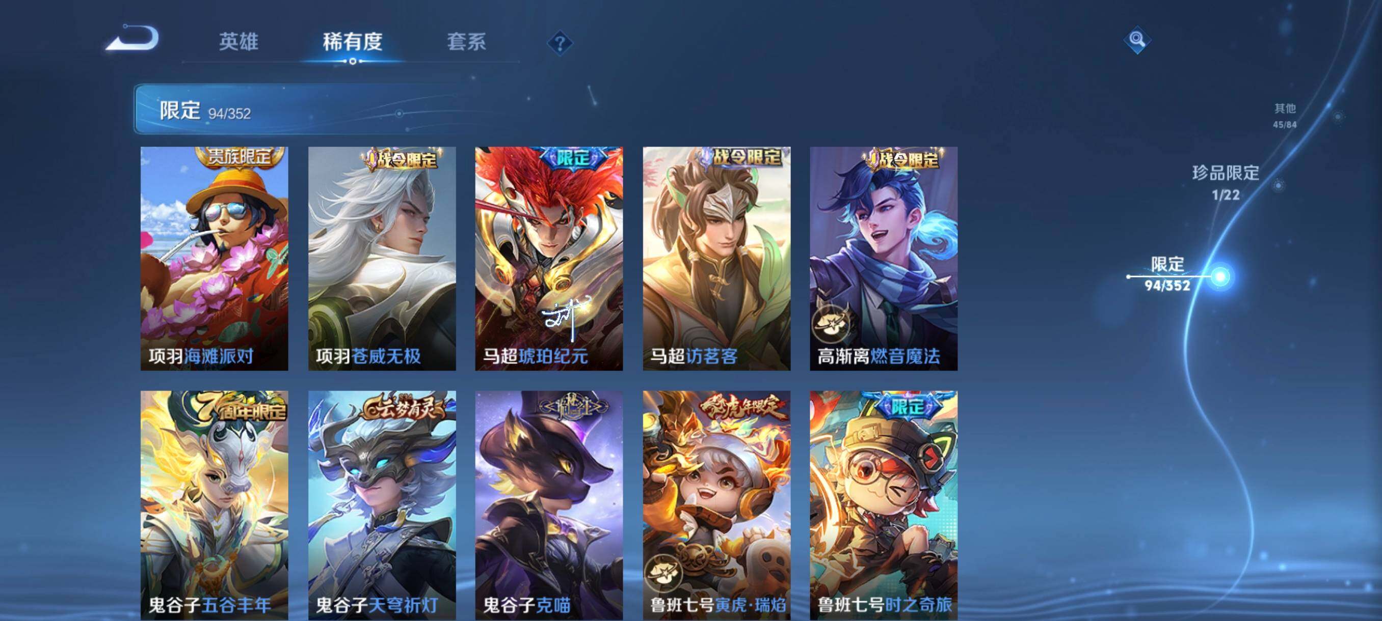 WZCMW3402900王者荣耀账号详情图20