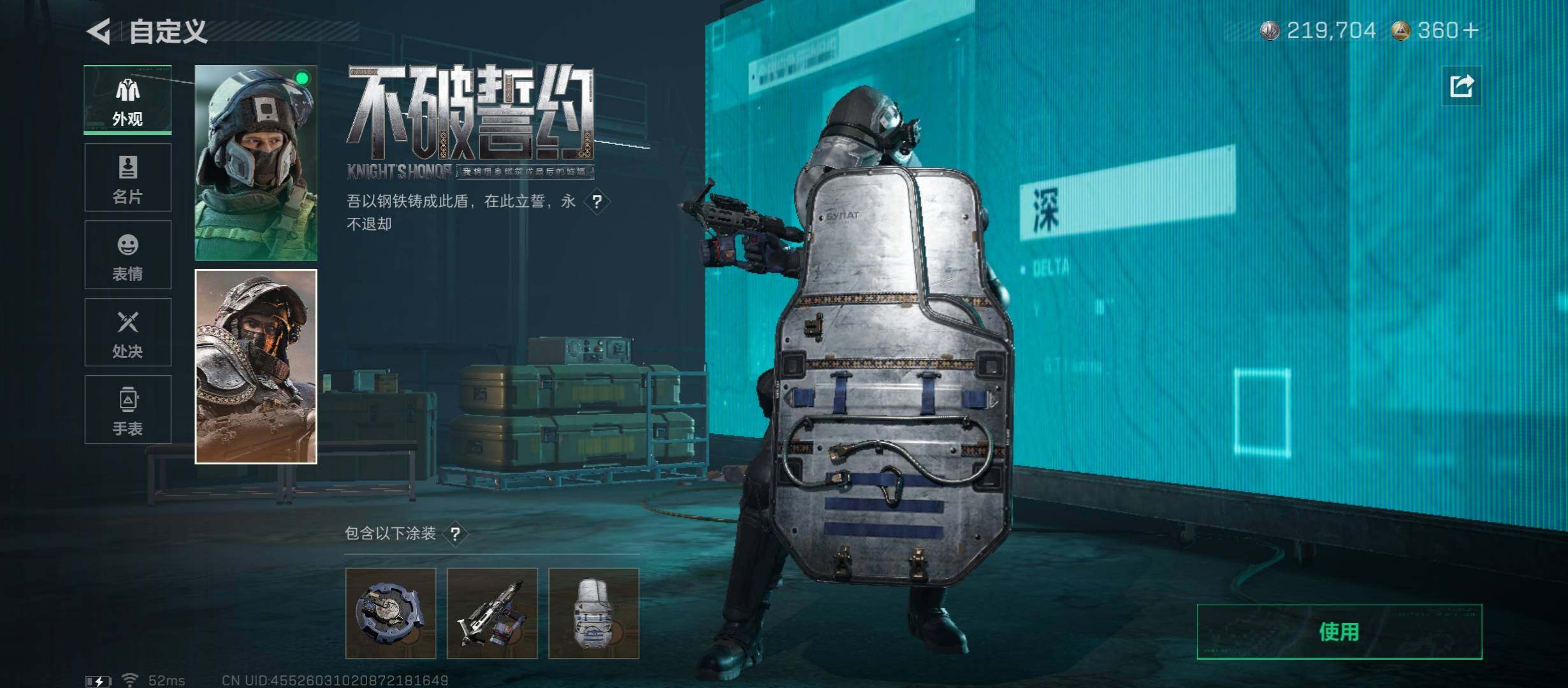 SJZCMW430812三角洲行动账号详情图10 SJZCMW430812三角洲行动账号详情图10