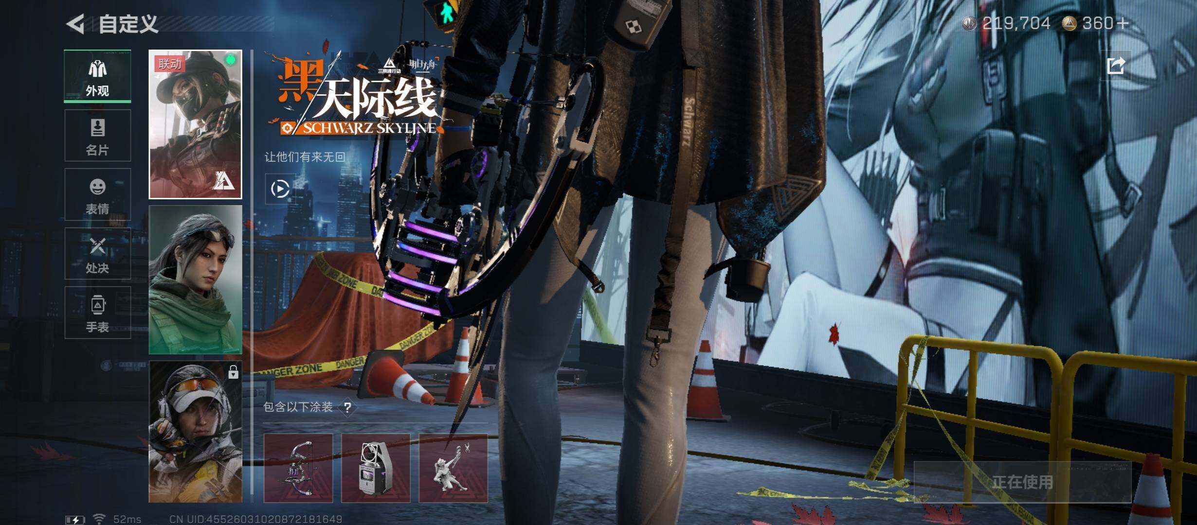 SJZCMW430812三角洲行动账号详情图11 SJZCMW430812三角洲行动账号详情图11