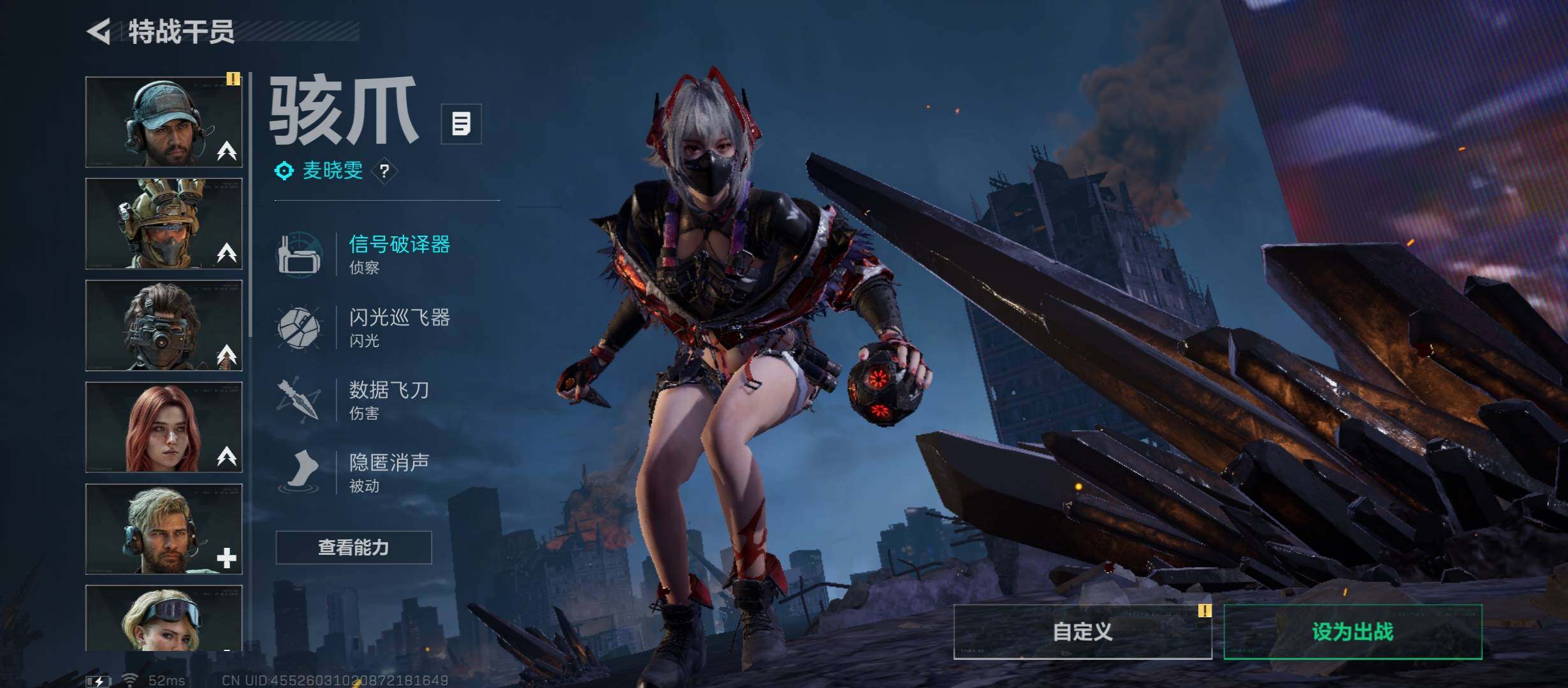 SJZCMW430812三角洲行动账号详情图13 SJZCMW430812三角洲行动账号详情图13