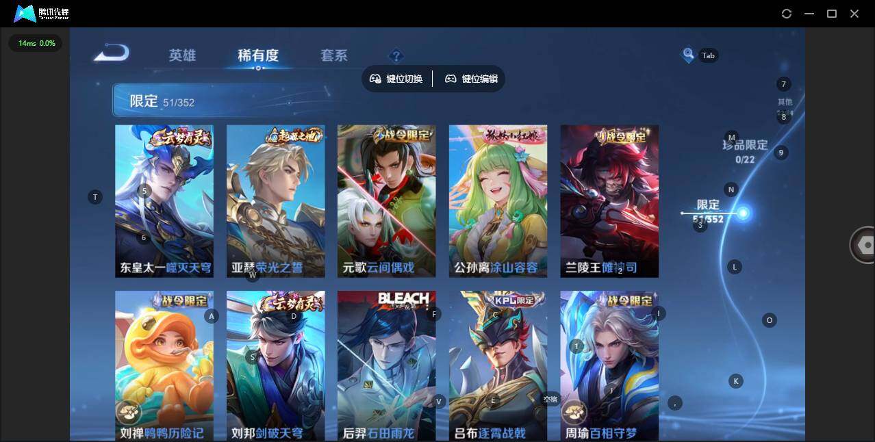 WZQM3399126王者荣耀账号详情图8