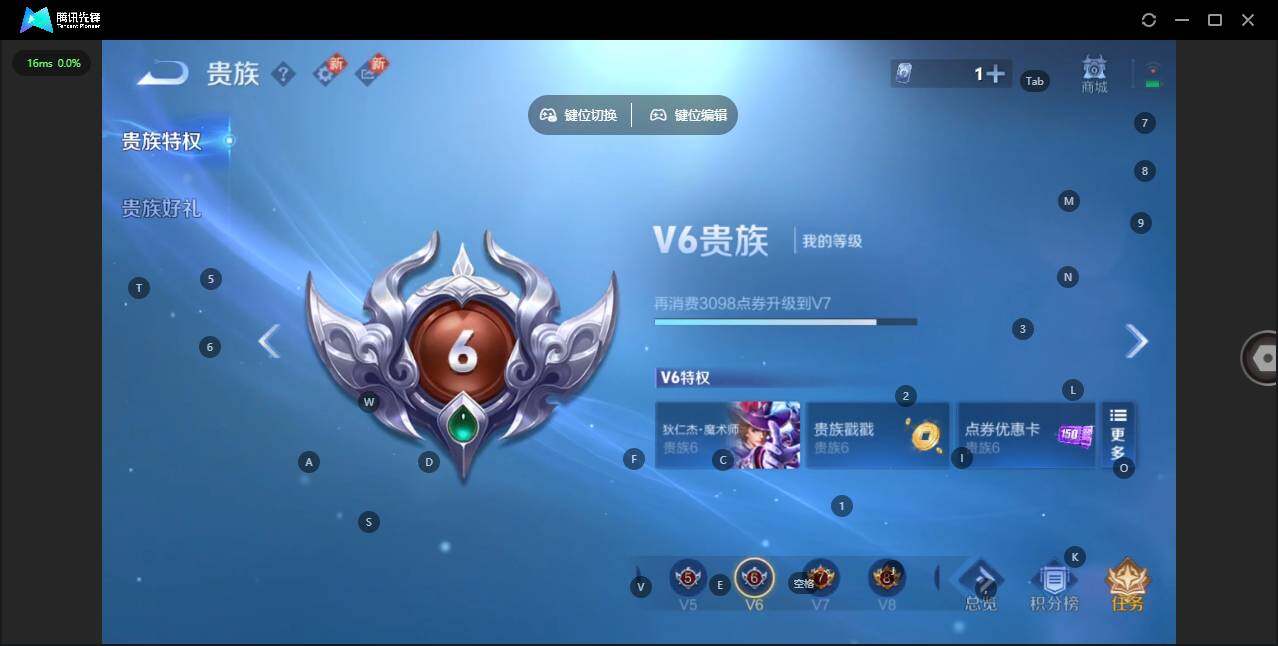 WZQM3399126王者荣耀账号详情图15