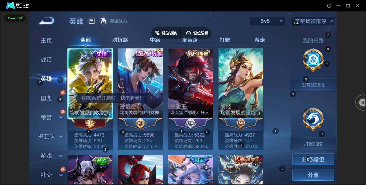 WZQM3399126王者荣耀账号详情图6