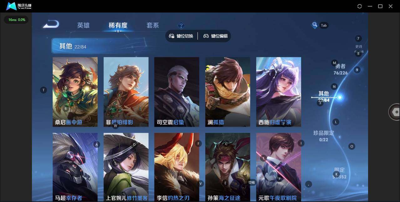 WZQM3399126王者荣耀账号详情图9