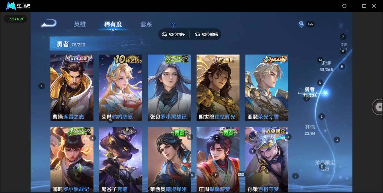 WZQM3399126王者荣耀账号详情图10