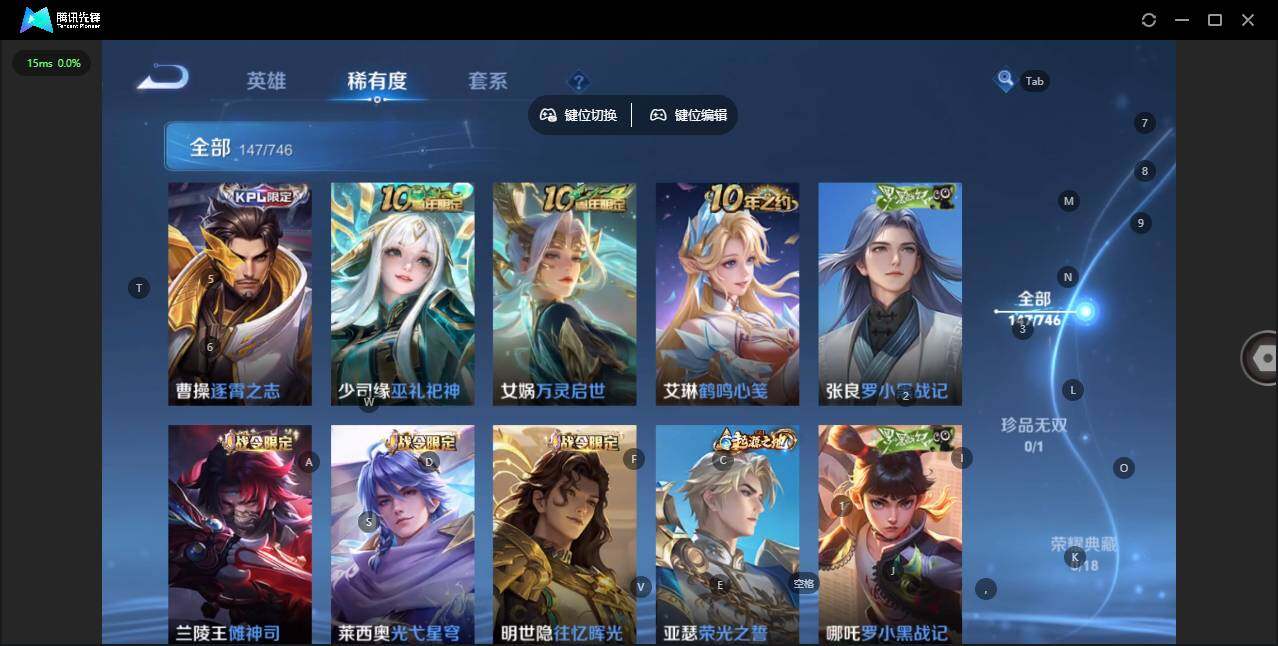 WZQM3399126王者荣耀账号详情图11