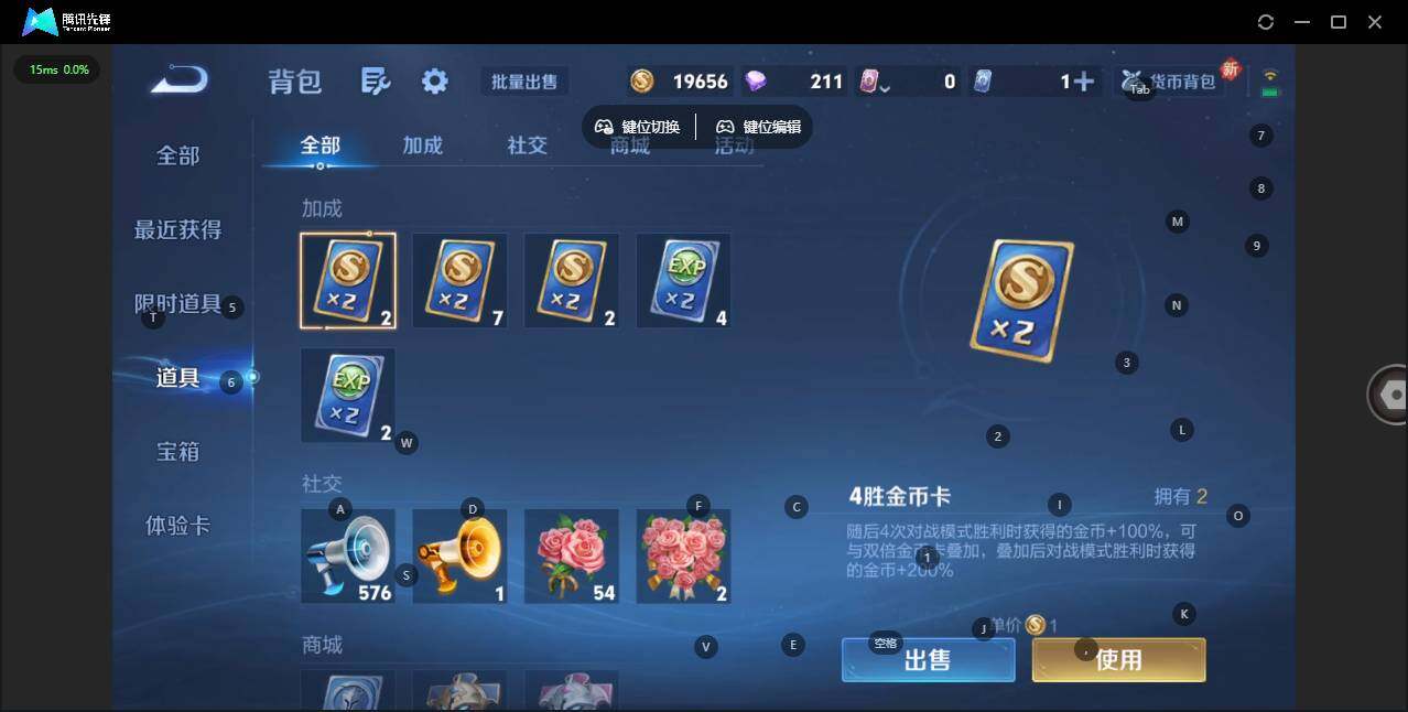 WZQM3399126王者荣耀账号详情图14