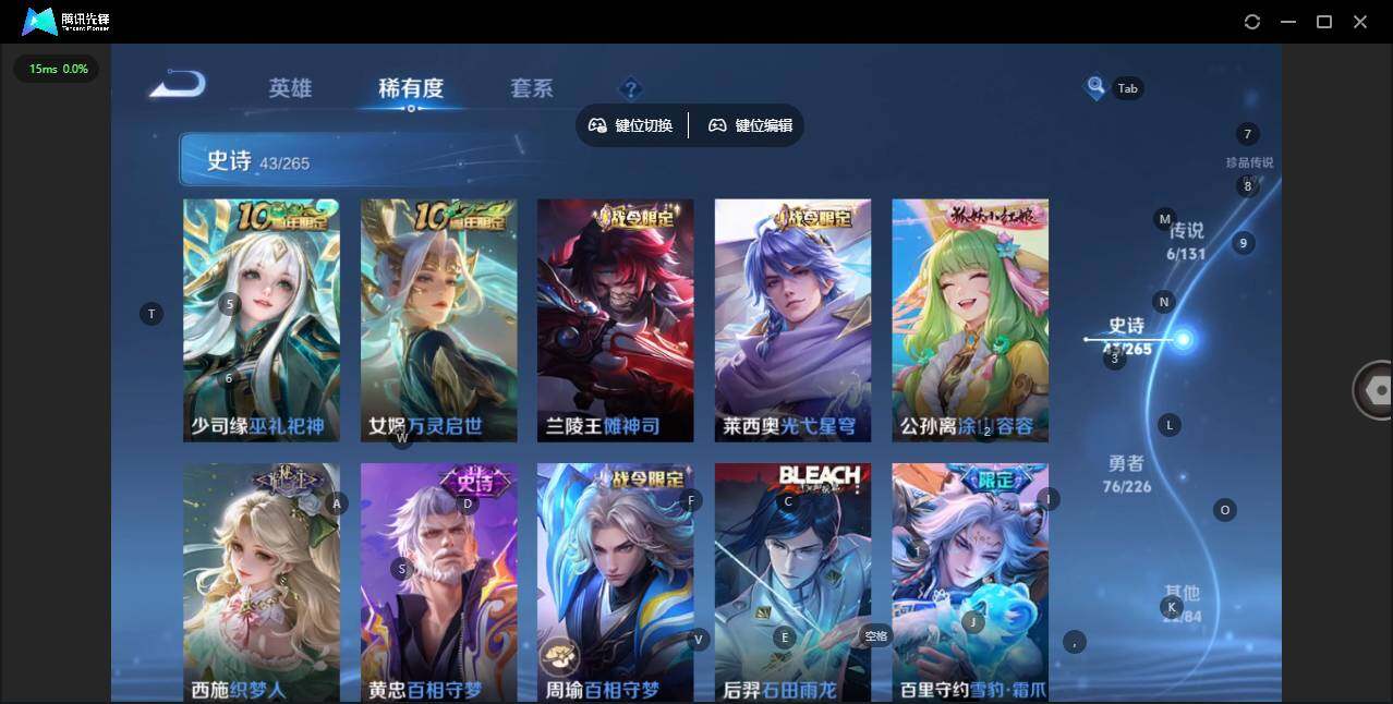 WZQM3399126王者荣耀账号详情图12