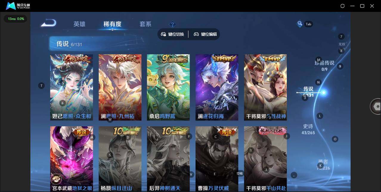 WZQM3399126王者荣耀账号详情图7