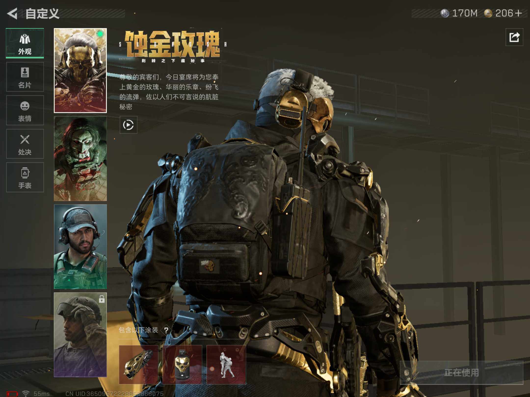 SJZCMW382449三角洲行动账号详情图5 SJZCMW382449三角洲行动账号详情图5