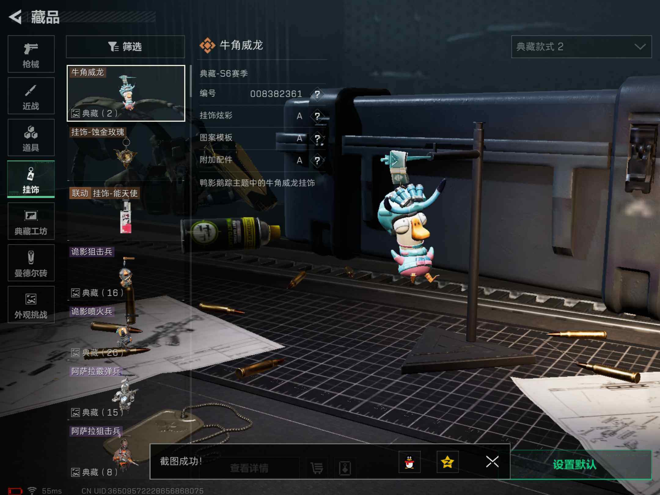 SJZCMW382449三角洲行动账号详情图19 SJZCMW382449三角洲行动账号详情图19