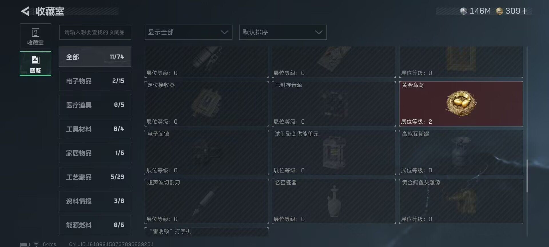 SJZQM374786三角洲行动账号详情图8 SJZQM374786三角洲行动账号详情图8