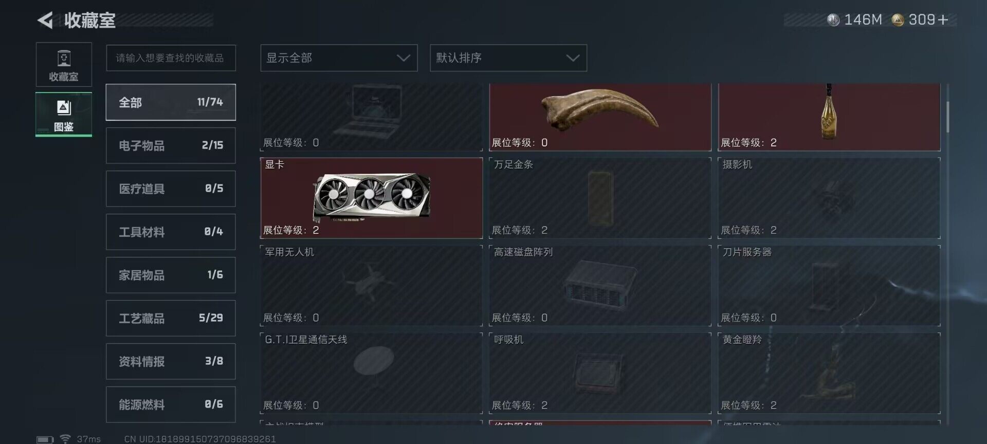 SJZQM374786三角洲行动账号详情图28 SJZQM374786三角洲行动账号详情图28