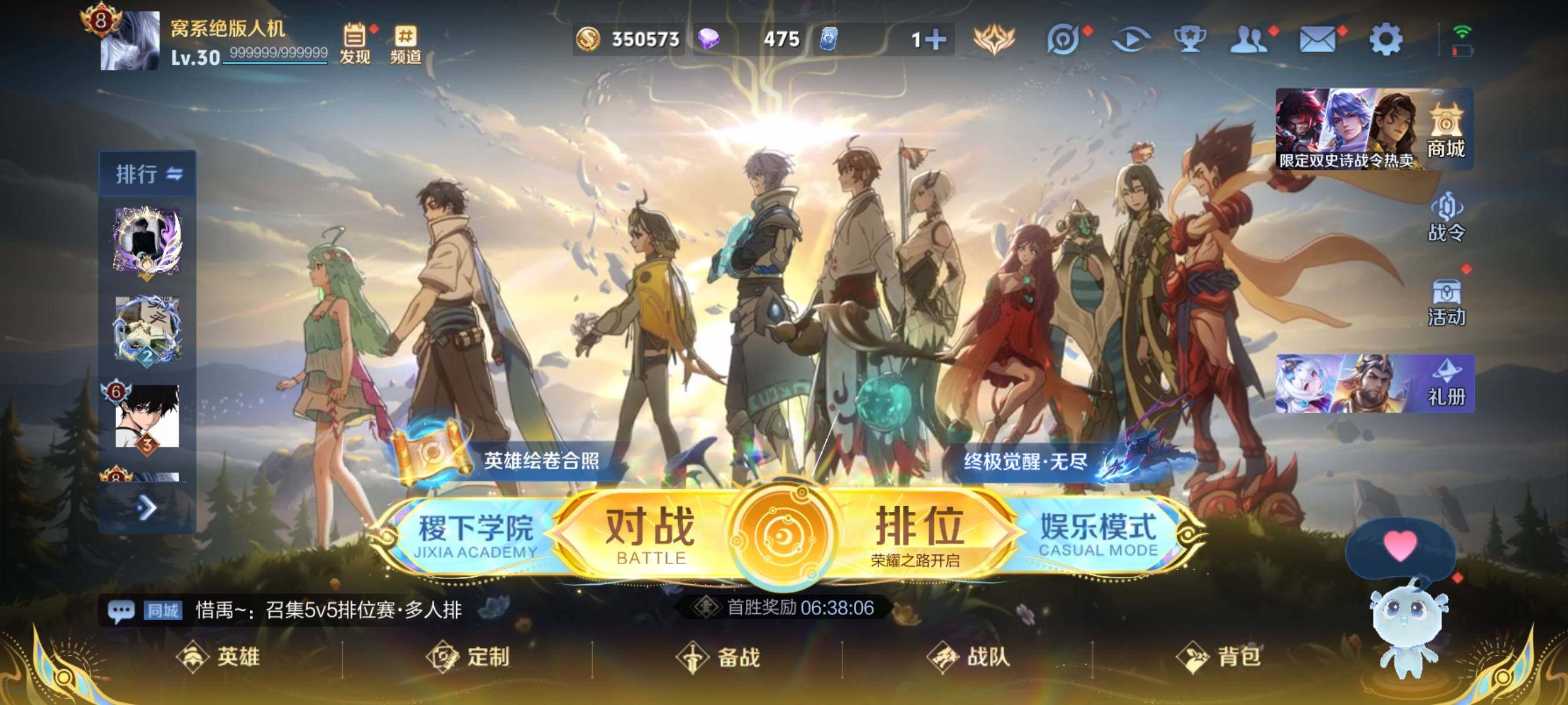 WZCMW3402901王者荣耀账号详情图2