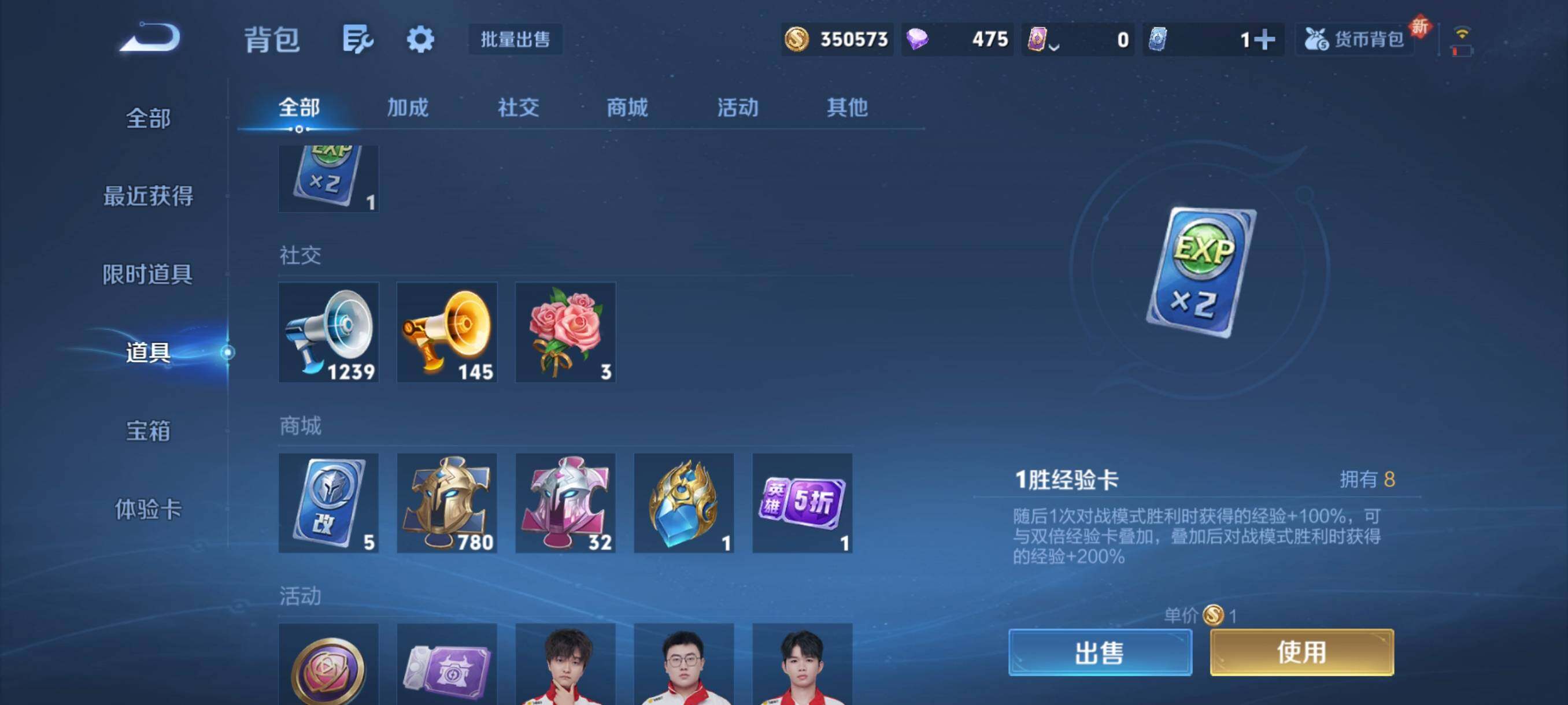 WZCMW3402901王者荣耀账号详情图8