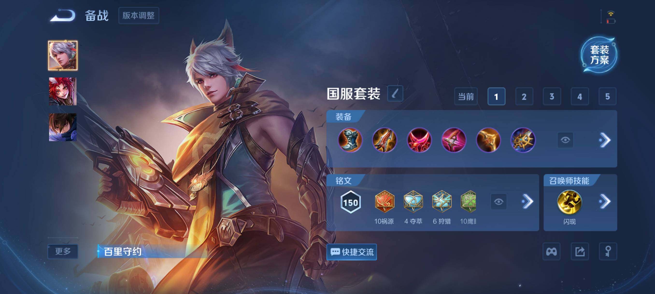 WZCMW3402901王者荣耀账号详情图10