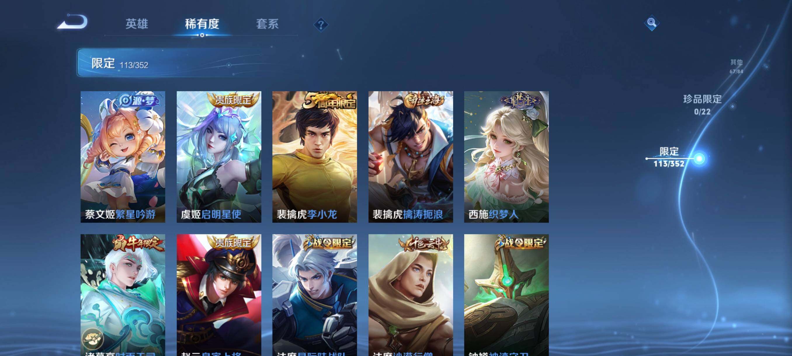 WZCMW3402901王者荣耀账号详情图21