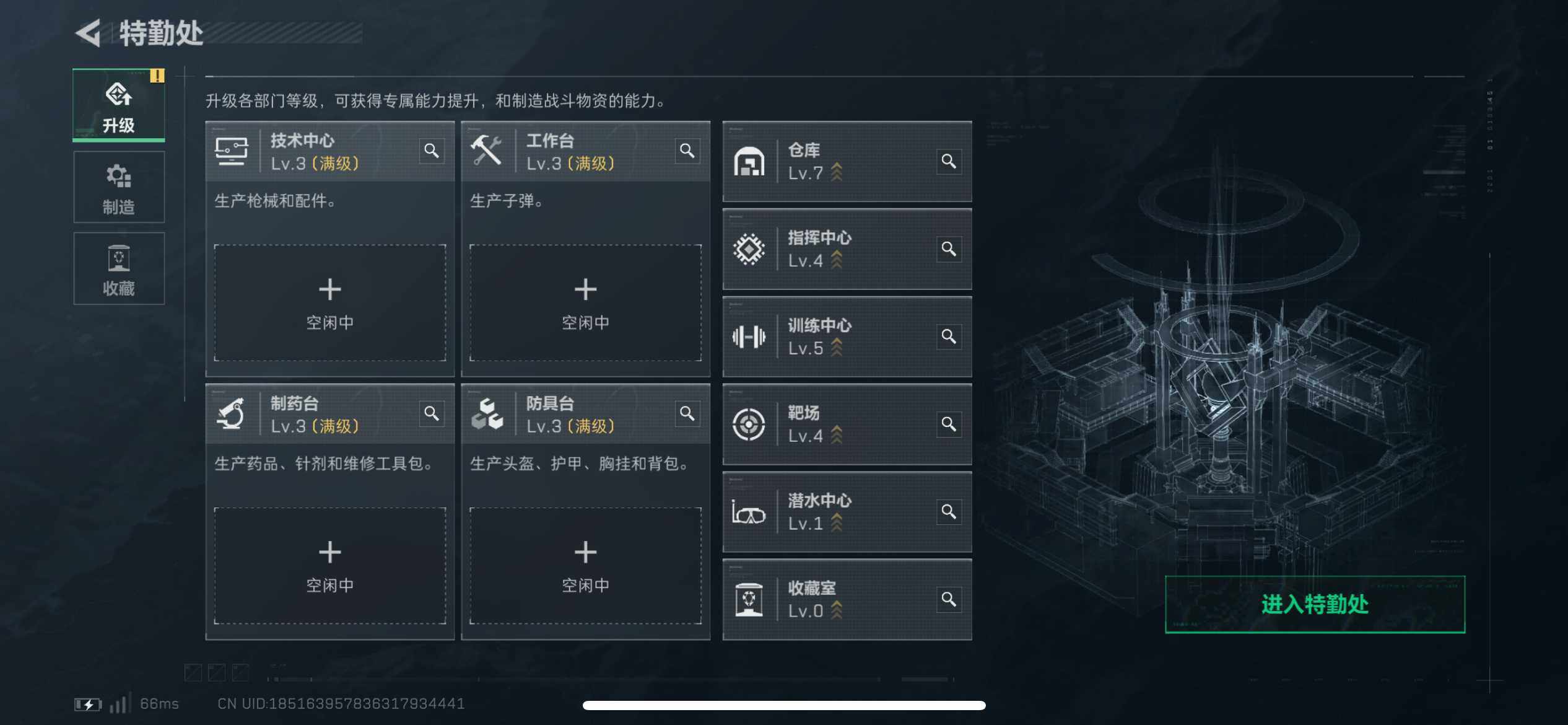 SJZCMW386025三角洲行动账号详情图5 SJZCMW386025三角洲行动账号详情图5