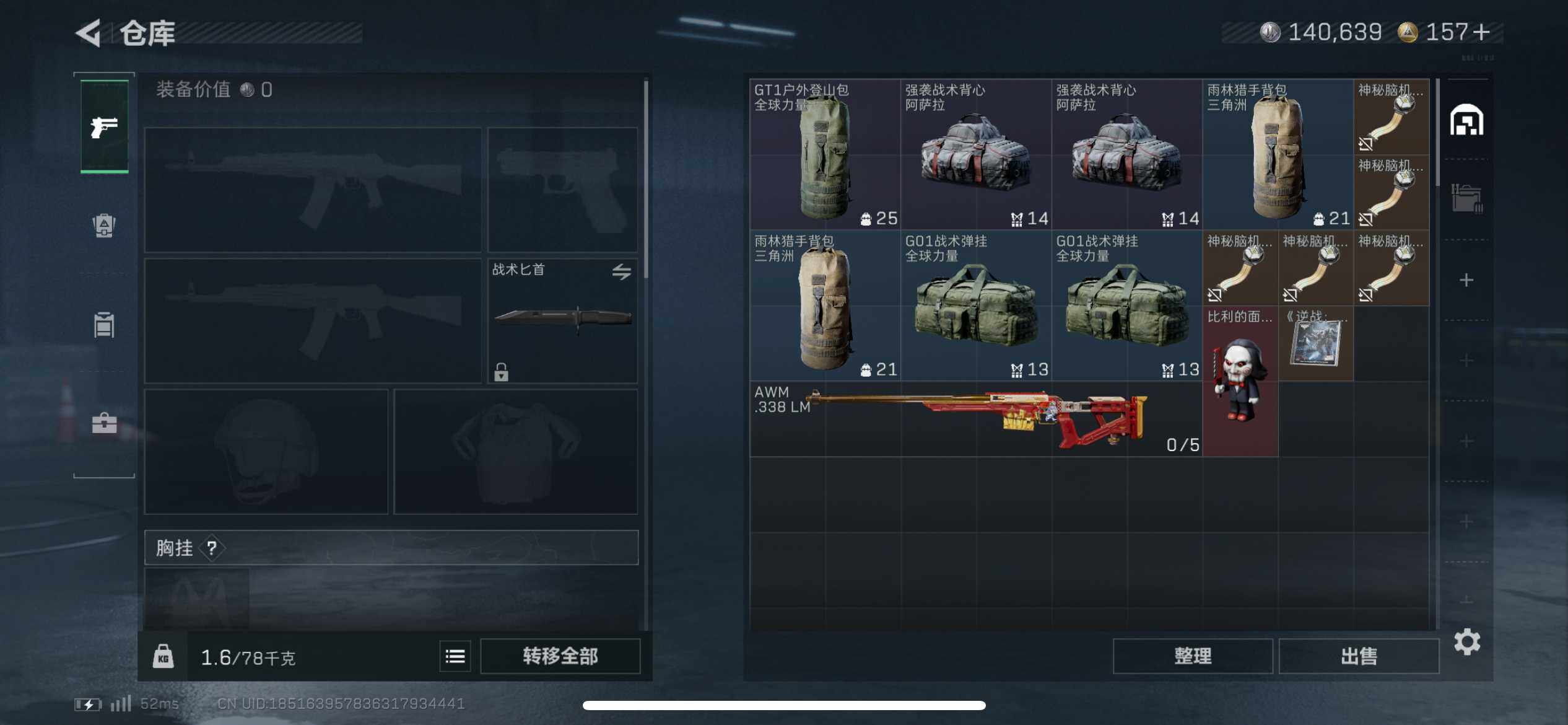 SJZCMW386025三角洲行动账号详情图6 SJZCMW386025三角洲行动账号详情图6