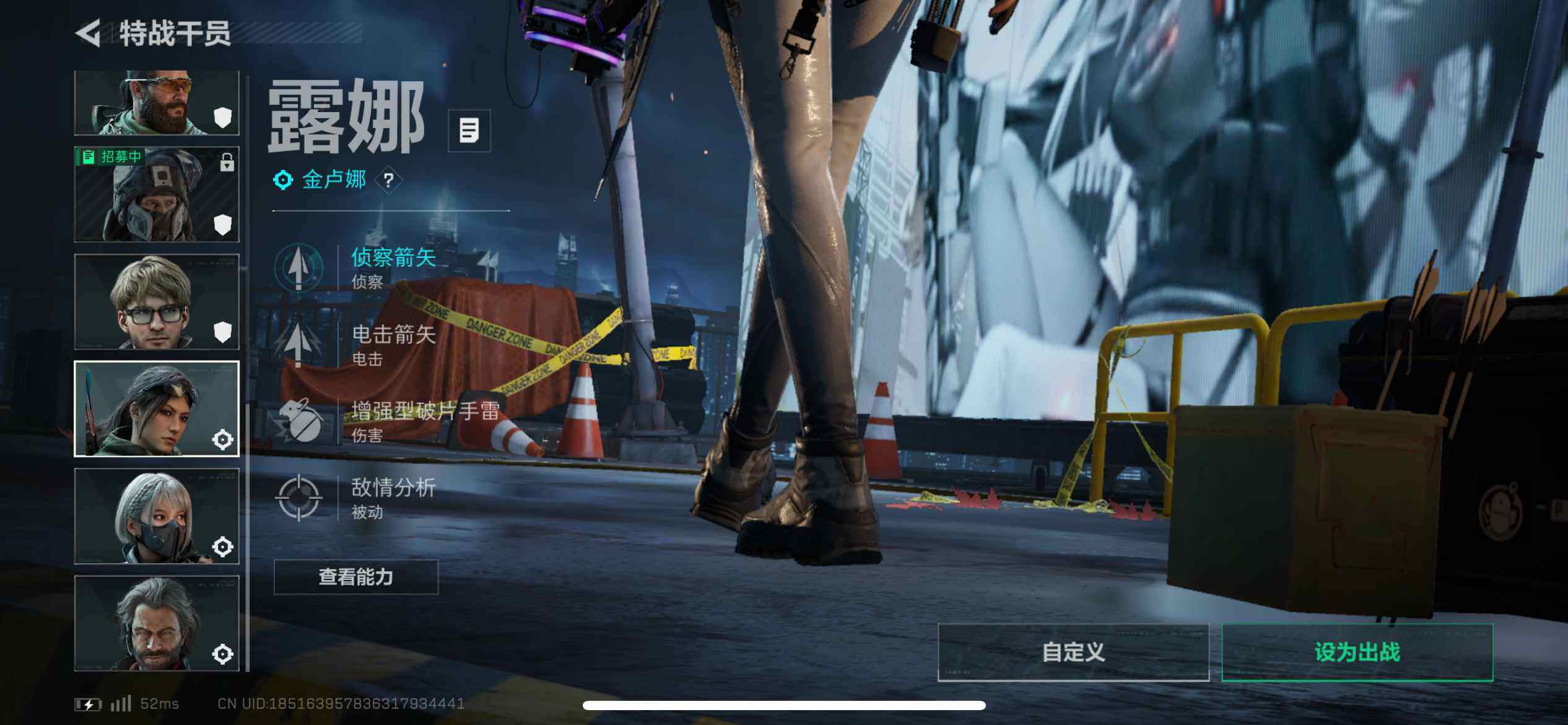 SJZCMW386025三角洲行动账号详情图7 SJZCMW386025三角洲行动账号详情图7