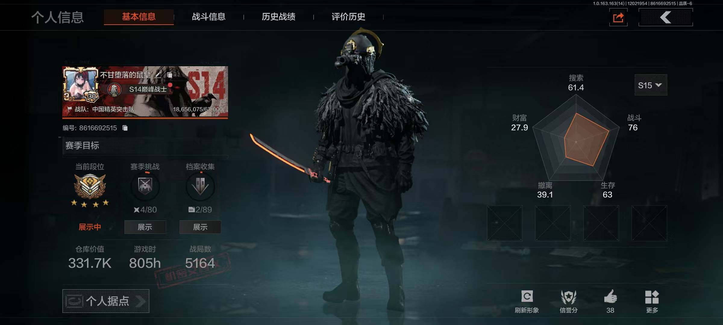 暗区突围账号安卓QQ有二次 旗帜·AEK 旧王圣谕·QBZ191 利齿风暴·MPX 旧王圣谕·VSS 骑士之剑·VSS 棱光裂变·QBU191 使徒·欧瑞恩  ，涂鸦利刃 热能武器·补牢