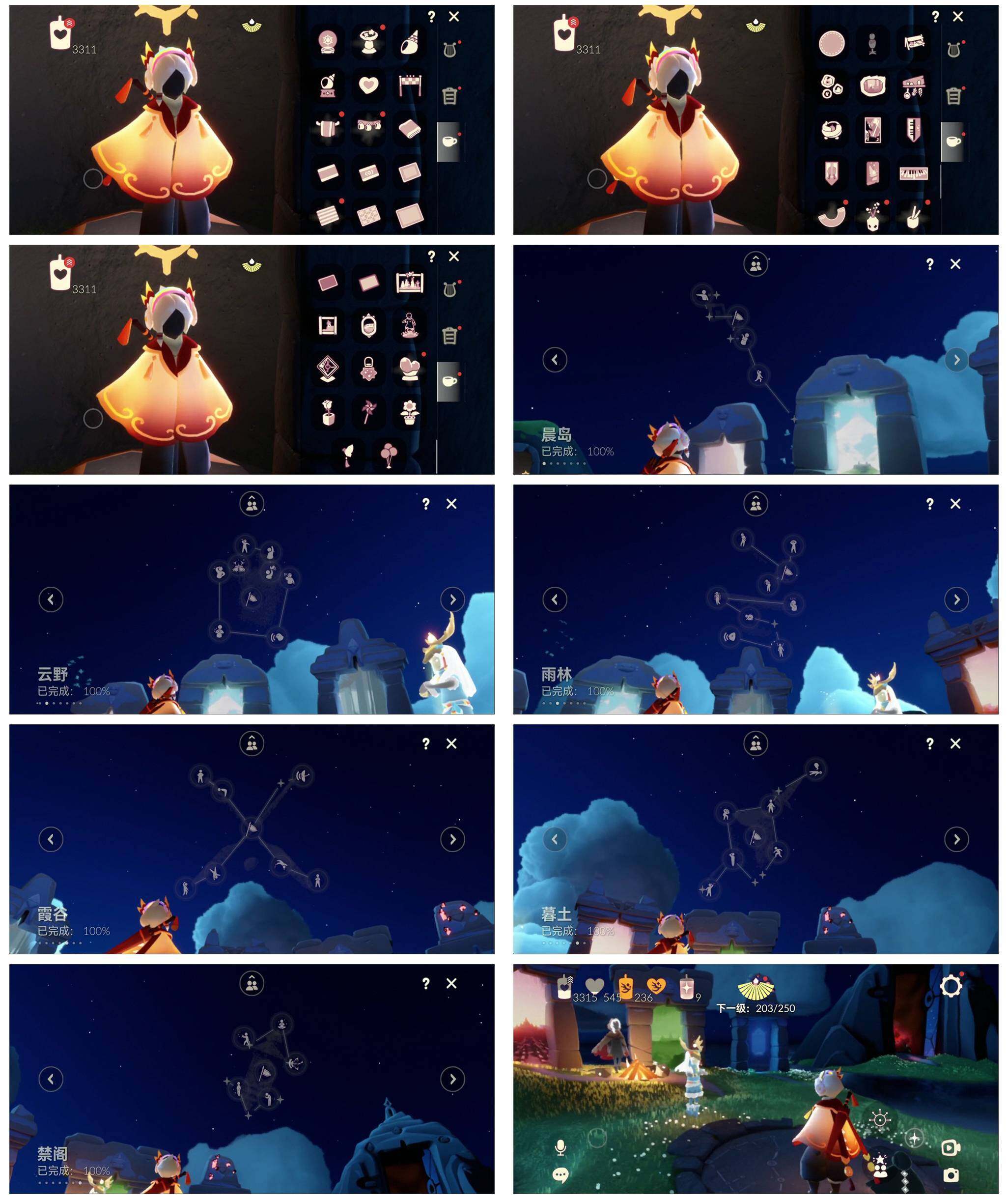 GYYHY43735光遇账号详情图8