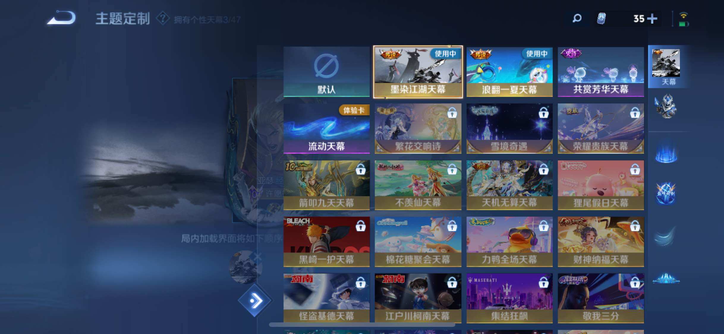 WZXS3399179王者荣耀账号详情图5