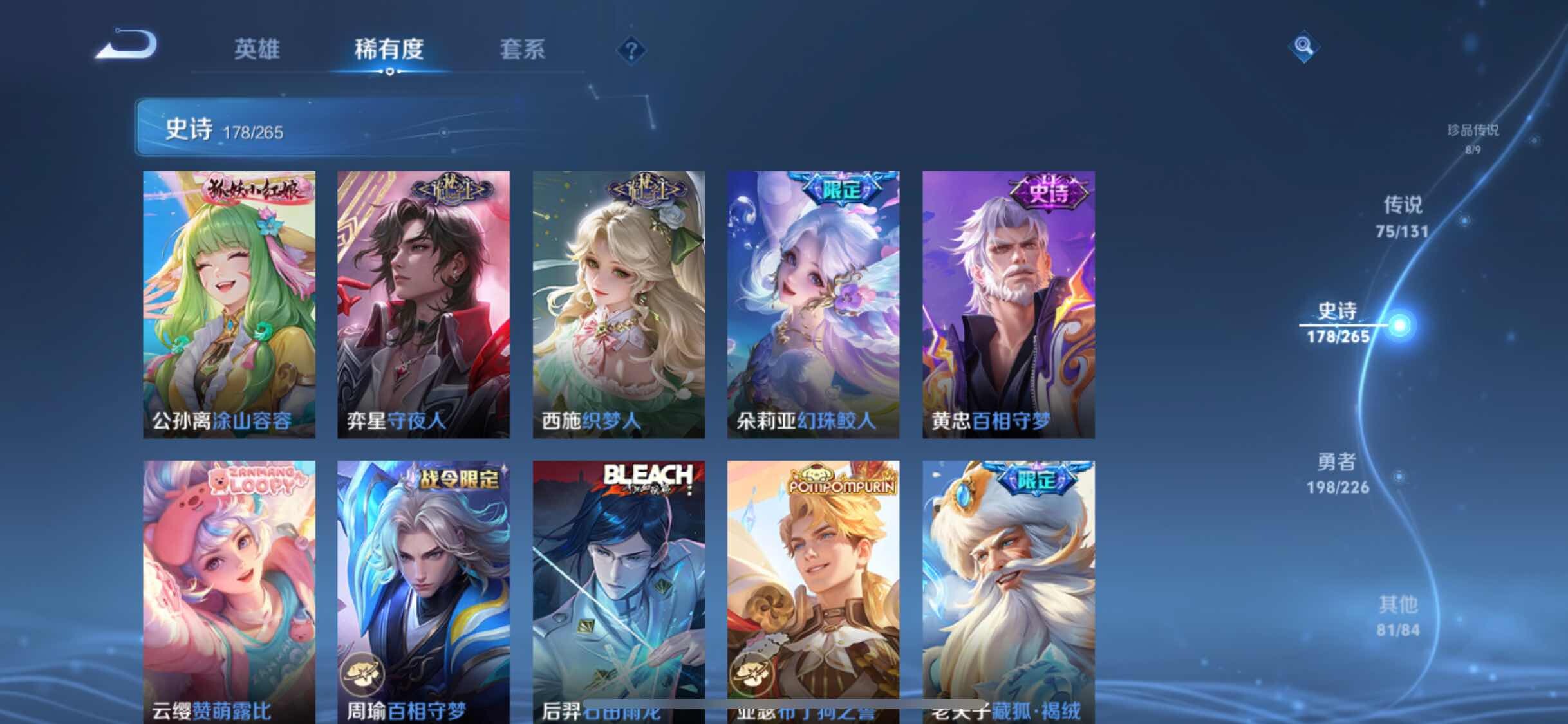 WZXS3399179王者荣耀账号详情图18