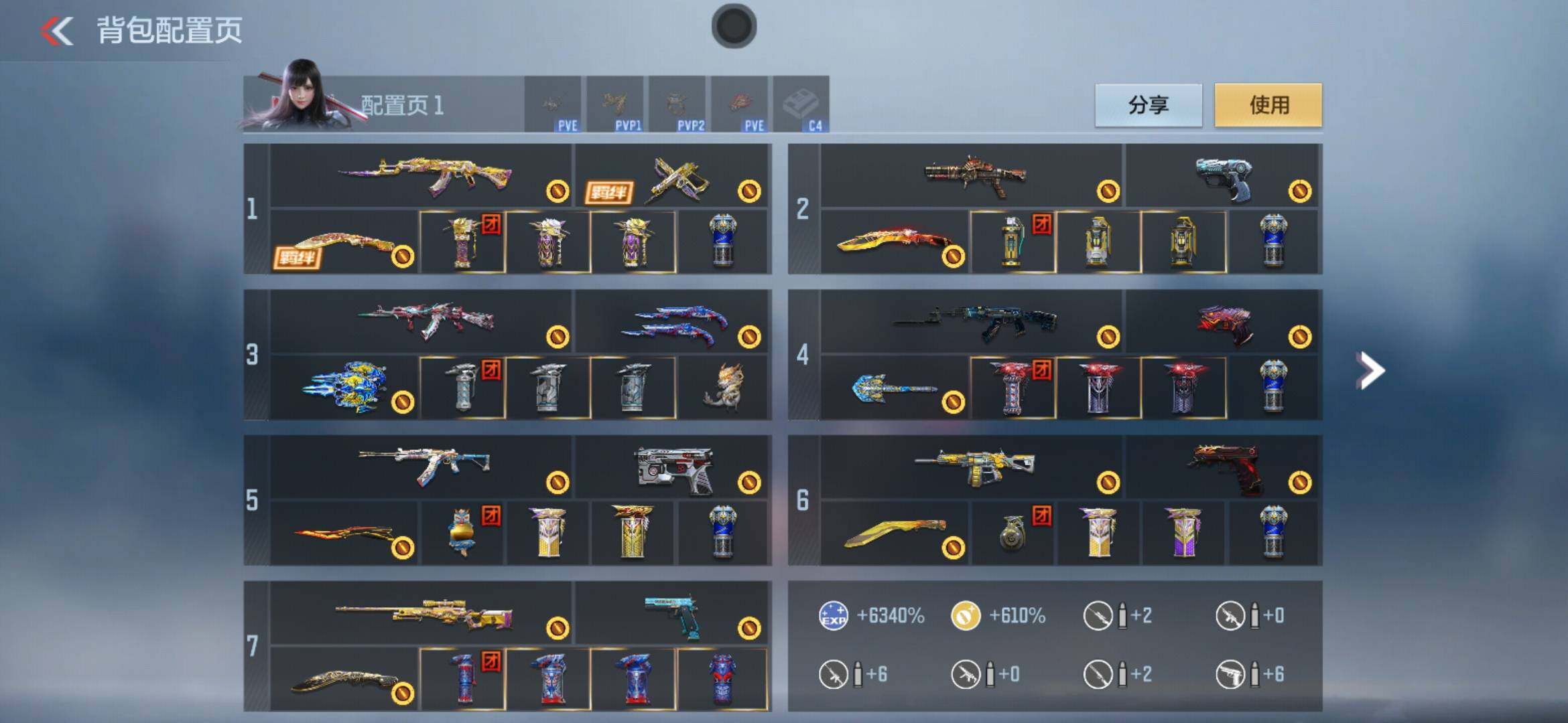 CFMXS367882枪战王者账号详情图4 CFMXS367882枪战王者账号详情图4