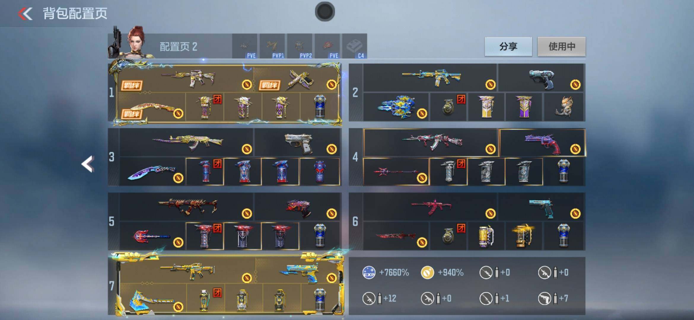 CFMXS367882枪战王者账号详情图5 CFMXS367882枪战王者账号详情图5