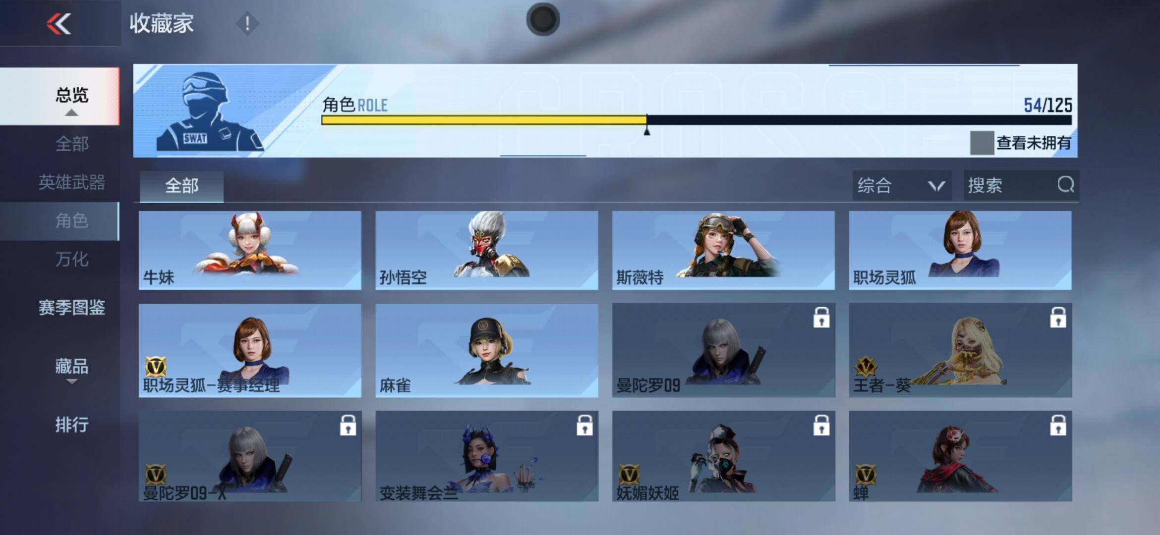 CFMXS367882枪战王者账号详情图33 CFMXS367882枪战王者账号详情图33